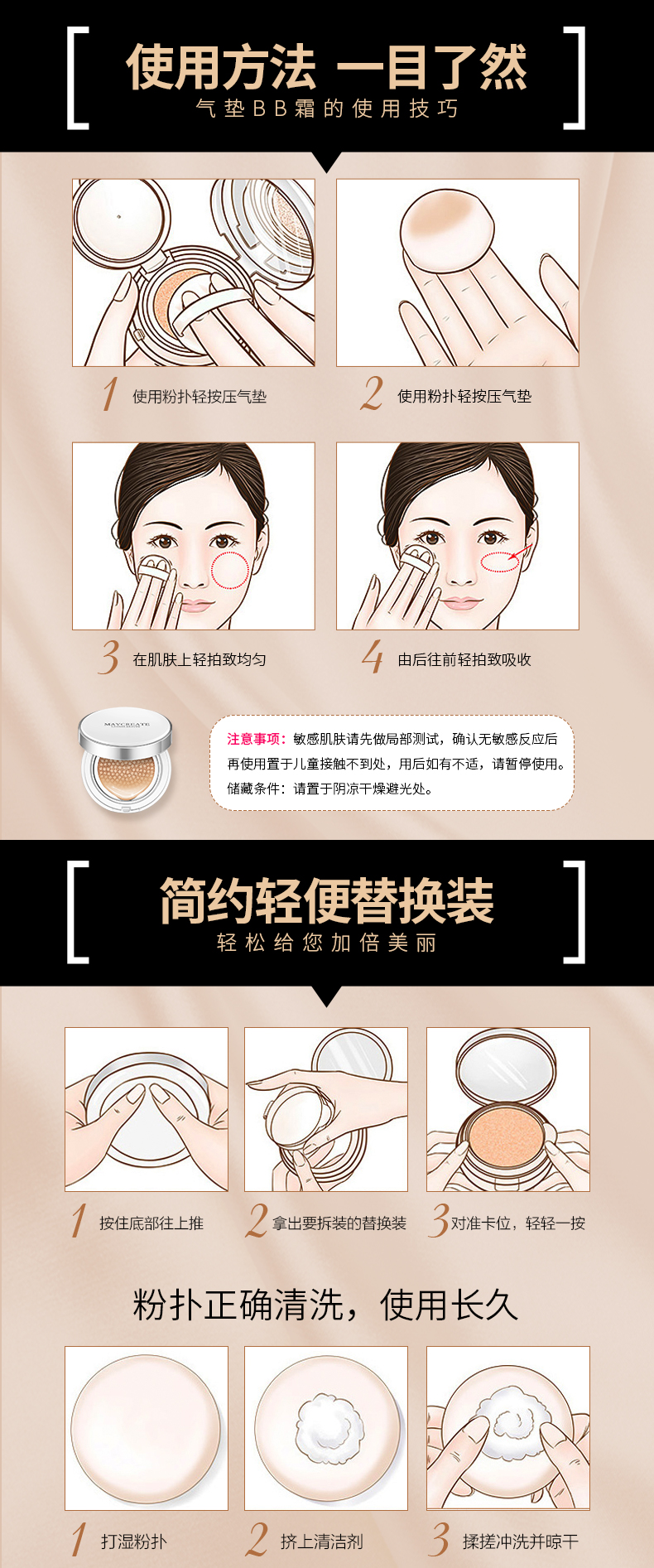 Đệm không khí bb cream nude trang điểm che khuyết điểm dưỡng ẩm lâu dài cách ly cc kem nền tảng chất lỏng sinh viên net đỏ đích thực