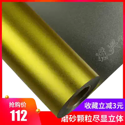 Back glue sand gold film Sands matte gold film badge ink jet printing Gold photo paper factory direct sales