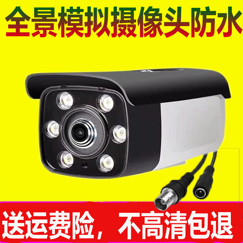 180 degree panoramic photography lens fisheye wide angle simulation coaxial wire monitoring night infrared camera