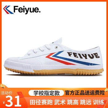 School designated students in the military training and physical training exam for high school entrance examination