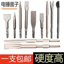 Electric hammer impact drill bit square round handle tip flat chisel pick drill Electric pick head shovel U type chisel slot to wear wall drill