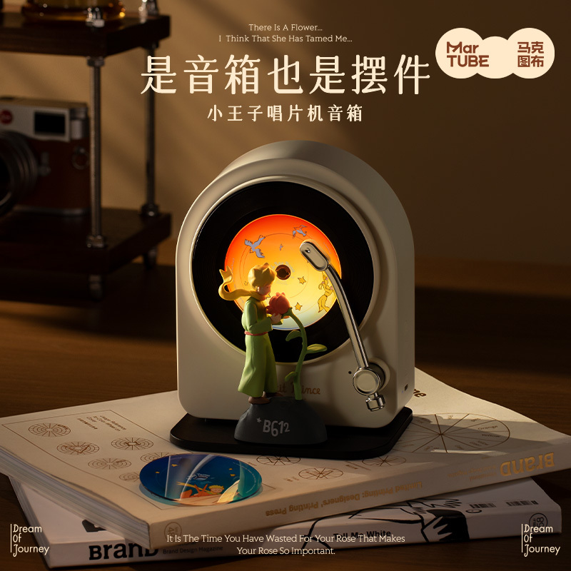 Maktub Little Prince Record Player Speaker Bluetooth Audio Small High-Quality Desktop Portable Birthday Gift Maktub Little Prince Record Player Speaker Bluetooth Audio Small High-Quality Desktop Portable Birthday Gift
