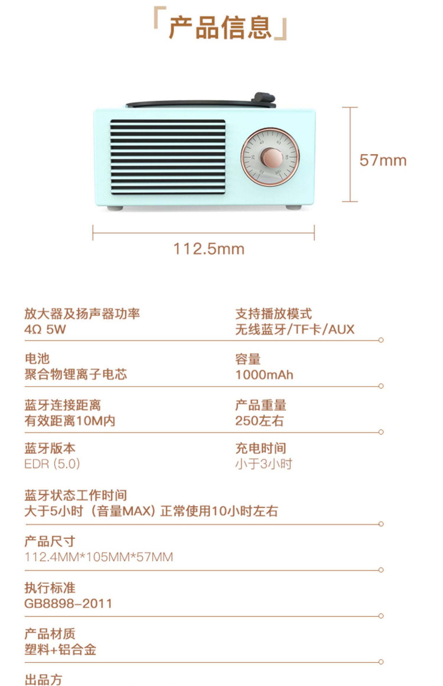 马卡龙蓝牙音箱生日礼物