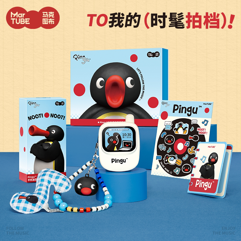 Maktubu Pingu Screen Bluetooth Earphones Wireless In-Ear Smart Noise Reduction High-Quality Sound Birthday Gift for Women