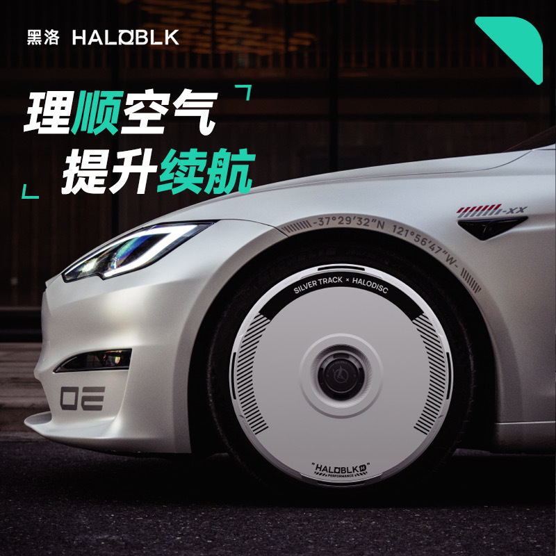 Black Halo Power Disc Is Suitable for Tesla Model Y Wheel Hub Cover, New 3 Protective Covers, 18/19/ 20inch Tire Covers