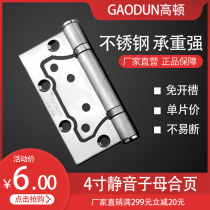 Female hinge 4 inch 304A stainless steel slotted wooden door door silent bearing thickened letter hinge