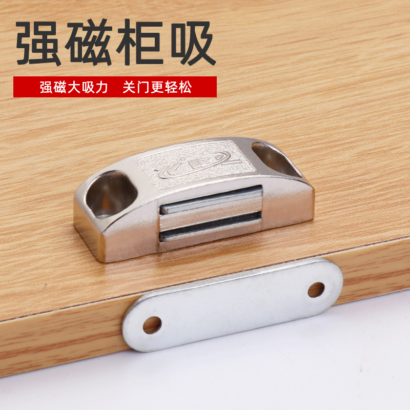 Cabinet door zinc alloy touch beads cabinet strong magnetic door magnetic touch wardrobe door touch beads fixed buckle door magnetic suction cabinet suction
