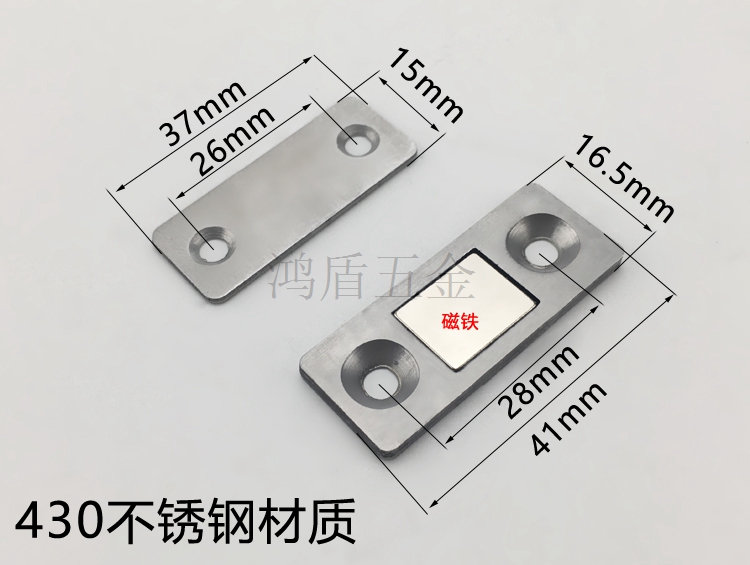 Stainless Steel Ultra Thin Door Cabinet Door Stopper Glass Cabinet