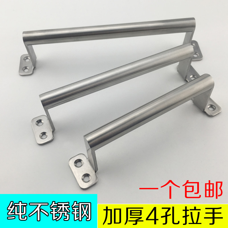 Clear stainless steel wardrobe anti-theft iron door handle handle aluminum alloy door and window props handheld