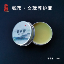 Ancient coins and toy maintenance bracelets bags pulp trays walnut copper coins maintenance anti-oxidation and anti-rust coin care paste