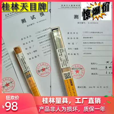 Guilin Tianmu brand measuring tool Engineering testing tool Wedge cursor feeler Gap detection flatness detection