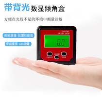 Tianmu brand with backlight electronic digital display inclination box Strong magnetic angle meter Horizontal meter Angle ruler protractor