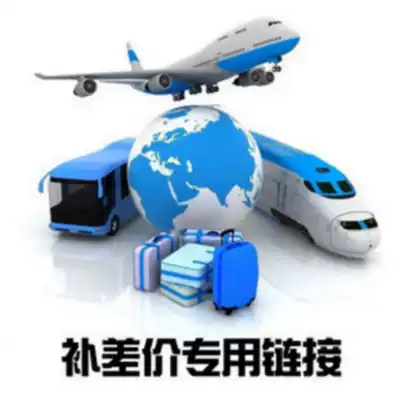This hyperlink is a hot sale for freight difference deposit non-standard tools, special custom make-up special privilege deposit
