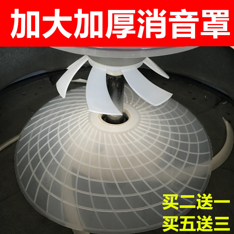 Fully automatic Mahjong Machine Accessories Silenced Hood Mahjong Table Thickened increase Silencing pad mute large market protection cover-Taobao