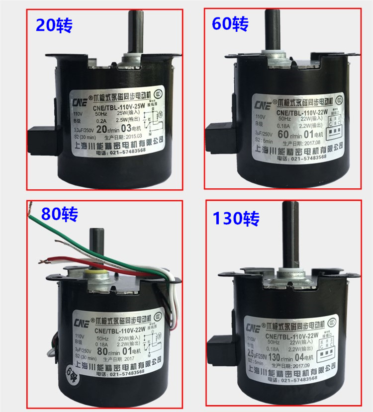 Thượng Hải Chuaneng máy mạt chược tự động phụ kiện băng tải động cơ vành đai mạt chược 130 động cơ 60 lượt 20 lượt 20 lượt - Các lớp học Mạt chược / Cờ vua / giáo dục bàn đánh mạt chược