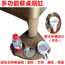 Table frame ashtray machine ashtray mahjong table ashtray mahjong table ashtray tea rack table machine ashtray