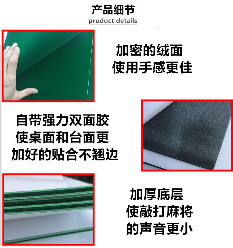 Hoàn toàn tự động máy mạt chược phụ kiện khăn trải bàn khăn trải bàn vải mạt chược máy khăn trải bàn dày mạt chược khăn trải bàn - Các lớp học Mạt chược / Cờ vua / giáo dục bộ cờ vua bằng pha lê
