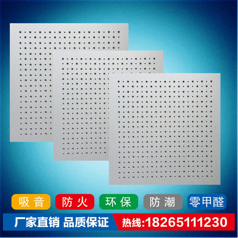 Linyi manufacturer direct sales perforation sound absorbing gypsum board perforated suction sound board now goods supply 9mm thick