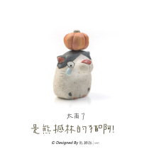 (Qualifies sold out) is the pandas cat the Pumpkin Pie-Qualifies too South for Cat Pottery