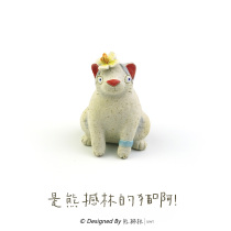 Sold out (qualification-reengrave) is a cat with a bear shake-up and cat Tao occasionally meets the you who wear flowers