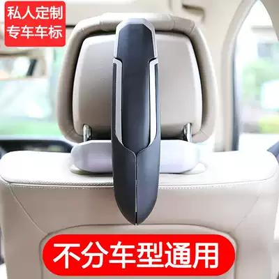 Car hanger, car hanger, car hanger, car multifunctional chair back, folding suit adhesive hook