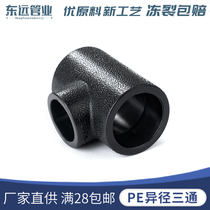 PE pipe fittings 20 25 Socket reducing tee 32 40 50 63 Size reducing tee fittings