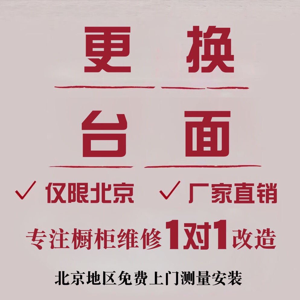 北京李师傅的LOGO
