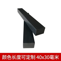 40*30 твердых