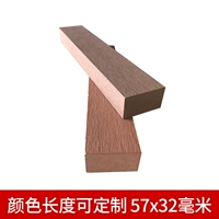 57*32 твердое вещество