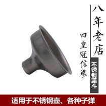 Stainless steel funnel Dispensing snuff liquid wine jug snuff bottle snuff bullet Suitable for metal small funnel