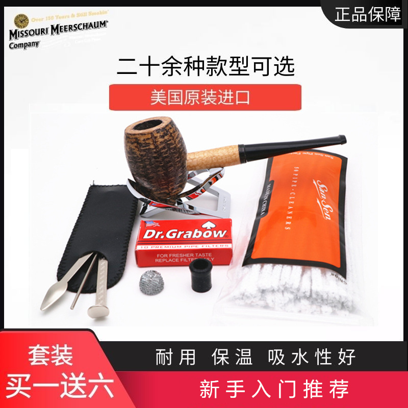 () American Missouri medium corncob pipe old-fashioned buy one get six experience set