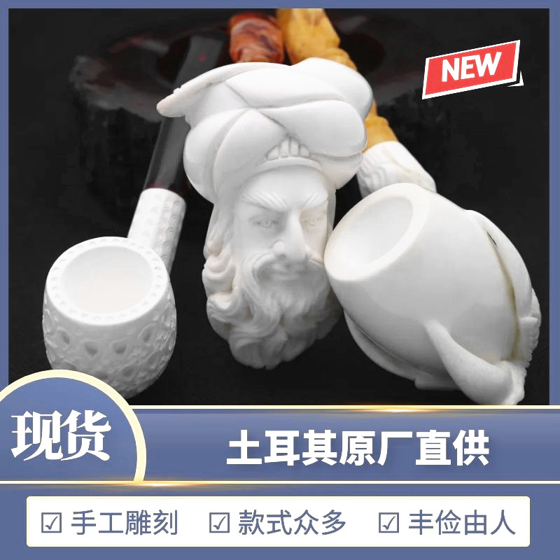 Turkey Imports Sea Bubble Stone Raw Stone Artisanal Engraving Tobacco Fighting High Price-performance Ratio Better Than Stone Nangen Roots