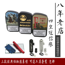 Snuff value-added combination German Bernard three classic snuff optional tool sets