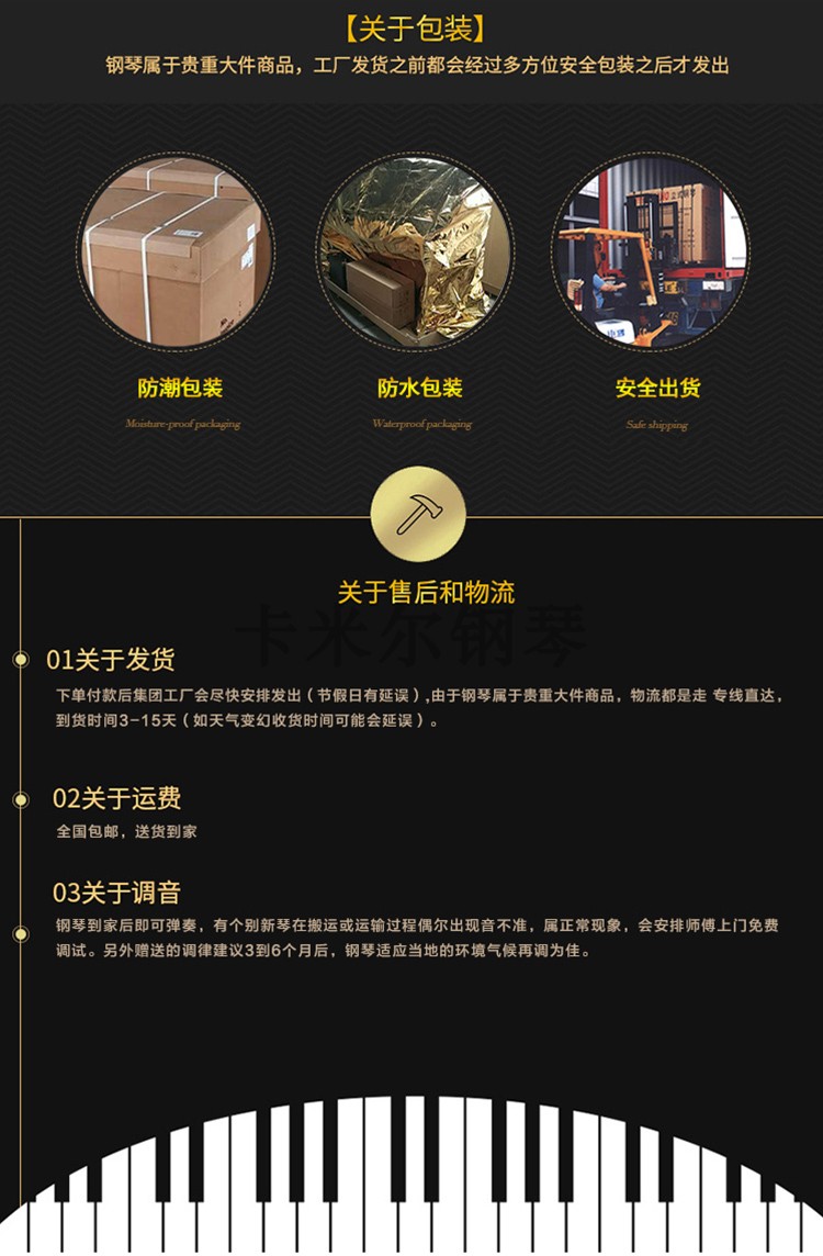 Đàn piano mới thẳng đứng thương hiệu Pháp Camille piano 133M5 người mới bắt đầu sử dụng chuyên nghiệp để chơi đàn piano yamaha u3