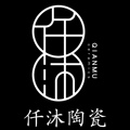 仟沐陶瓷的LOGO