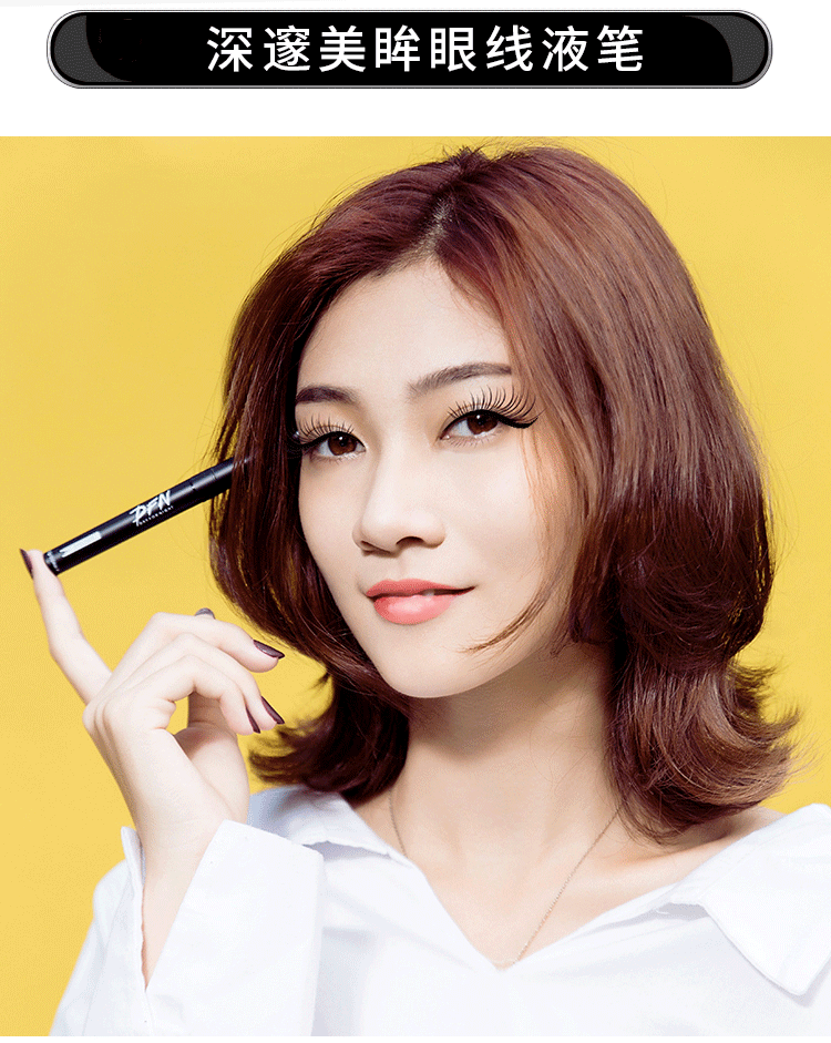 Bút kẻ mắt Thái Lan DFN bút chống thấm nước chống mềm tóc mềm chải nước mịn và khô không gây dị ứng cho sinh viên mới bắt đầu - Bút kẻ mắt bút kẻ mắt innisfree