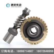 Factory direct NMRV reducer accessories worm gear copper turbine screw worm