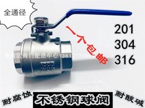 Promotion 201 304 Q11F-16P stainless steel two-piece internal thread full-through straight type ball valve DN152