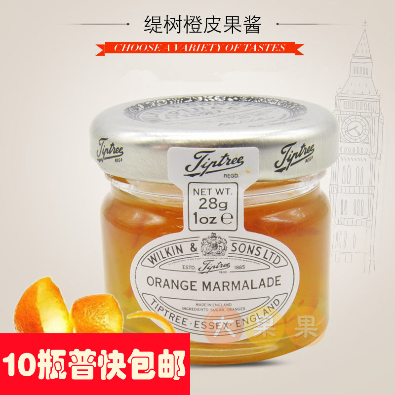 UK imports Tiptree Citrus Fruits Jam Orange Peel Jam 28g Western Meal Baked Wedding Jam
