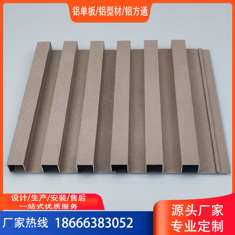 Aluminum alloy Great Wall plate aluminum profile concave and convex wavy plate aluminum veneer grille curtain wall triangle plate door head aluminum plate aluminum