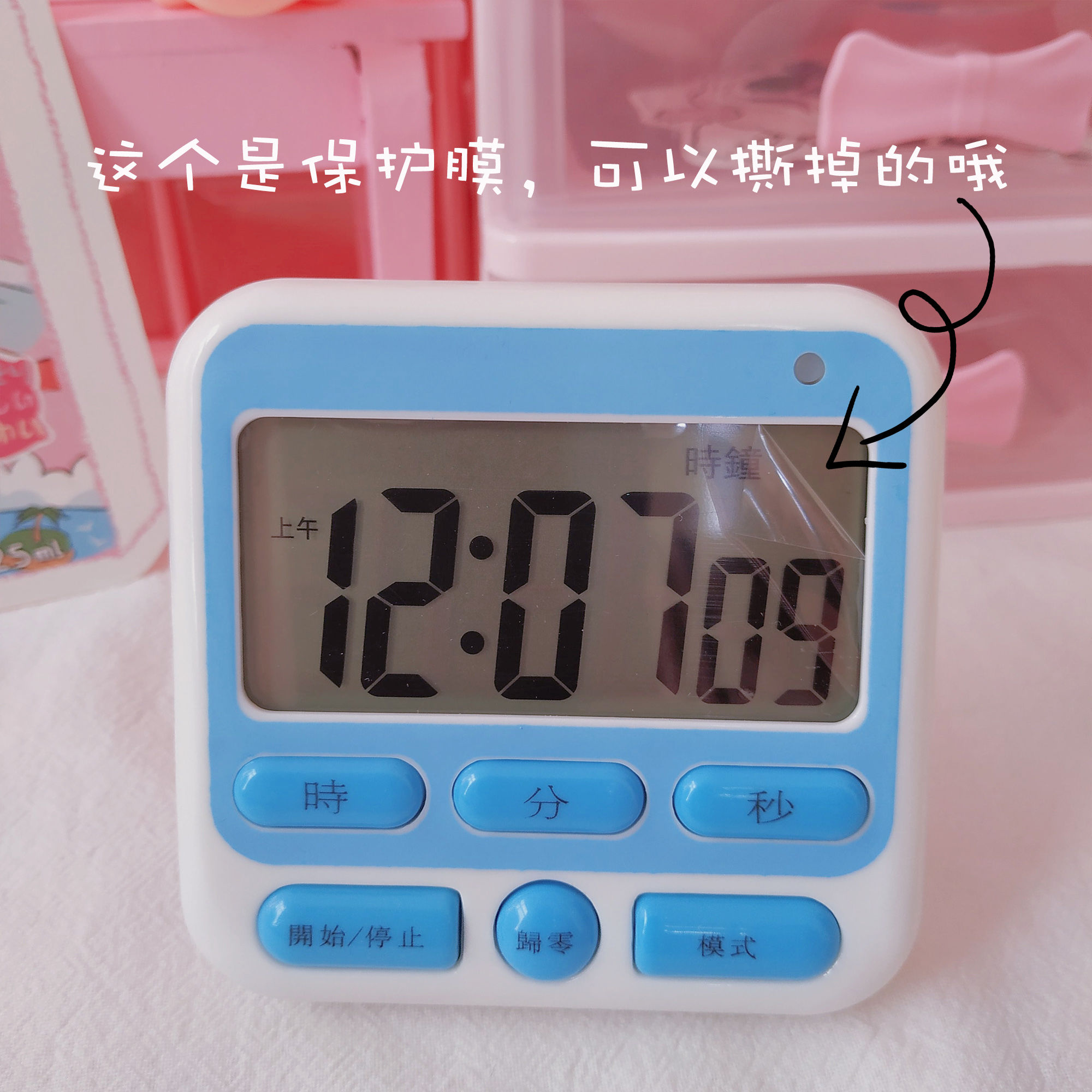 Home multi-function cooking timer Student electronic bed head Bedroom child snooze Smart small alarm clock