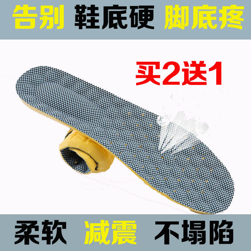 Thickened soft sports insole with shock absorption comfort without tired feet breathable and sweat-free, no foot odor does not collapse into military training insoles