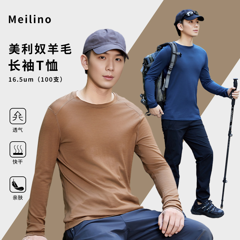 Merino Wool Quick-Drying Clothing Men's Outdoor Long-Sleeved Sports T-Shirt Merino Running and Mountaineering Base Layer Top H32