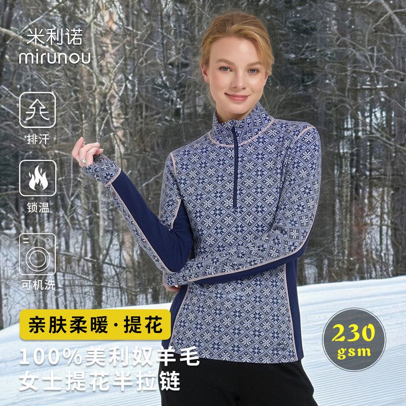 Outdoor Merino Wool Base Layer Women's Jacquard Half-Zip Merino Winter Warm Skiing and Hiking Top A20 Outdoor Merino Wool Base Layer Women's Jacquard Half-Zip Merino Winter Warm Skiing and Hiking Top A20