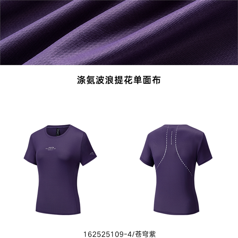 速干衣速干夏季安踏162525109恤透气t运动跑步新款T上衣短袖女