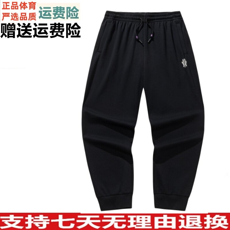 Y Kyrie Irving Series | Anta American-Style Casual Sweatpants Unisex Cuffed Sports Pants 172621313