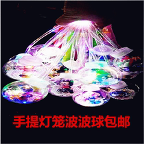 Shake sound net red luminous portable Bobo balloon lantern Transparent flash cartoon Night Market Square stall hot new