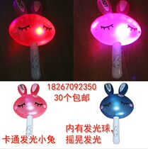 Glowing rabbit stick childrens inflatable toy LOVE rabbit inflatable rabbit stick pinching love rabbit show full