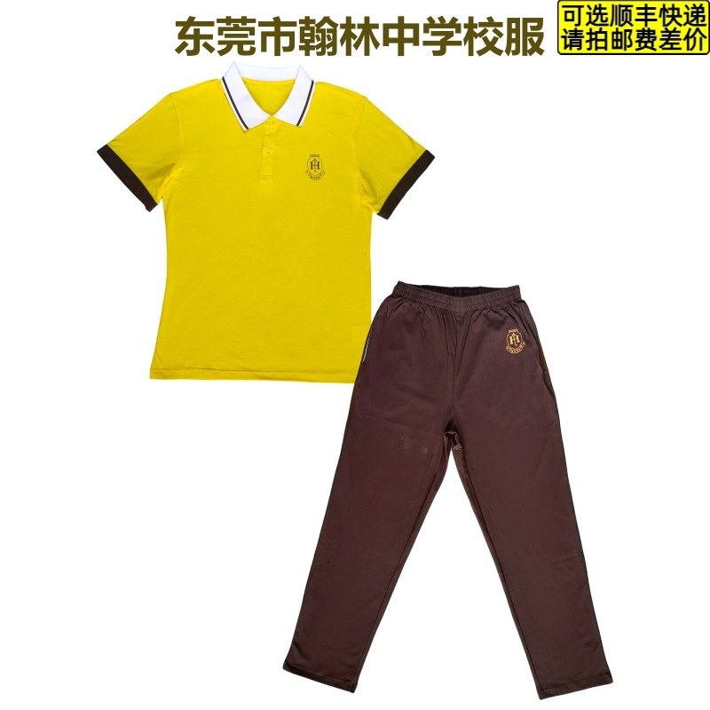 East Guan City Han Lin High School Junior High School Uniforms Summer Clothing Sportswear Sportswear Men And Women Spring Summer Fall Pure Cotton School Uniform