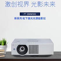Panasonic PT-BMZ60C PT-BMZ60C BMZ50C BMZ50C BMZ40C BMX50C BMX50C BMX50C laser projector